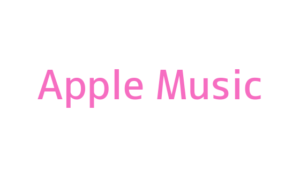 【2024年版】Apple Musicってどうなの？口コミ評判を検証|入るメリットやおすすめポイント・他の音楽配信サービスとの比較など