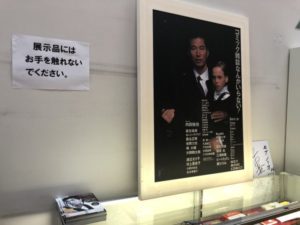 東京・池袋にある名画座/新文芸坐のアクセス・映画館情報