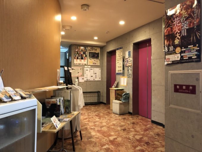 大阪・十三にあるミニシアター/シアターセブンのアクセス・映画館情報