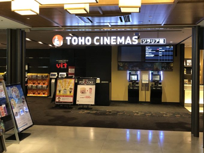 福岡市の映画館7選とおすすめ 博多 天神 ももちのミニシアター シネコン
