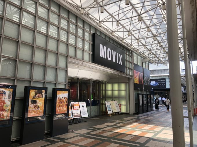 MOVIX京都ドルビーシネマ感想｜他の劇場と比べてどんな感じ？